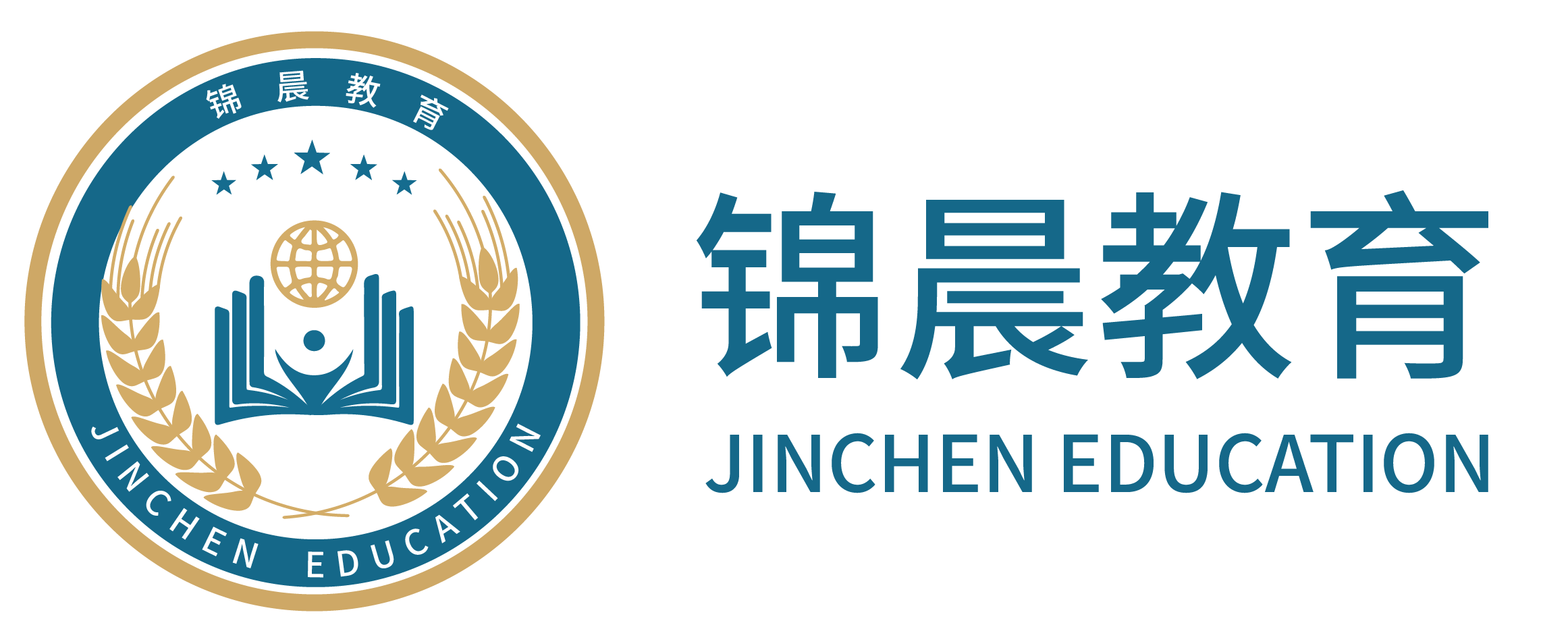 锦晨教育：常州工学院2026年五年一贯制“专转本”（师范类）招生简章
